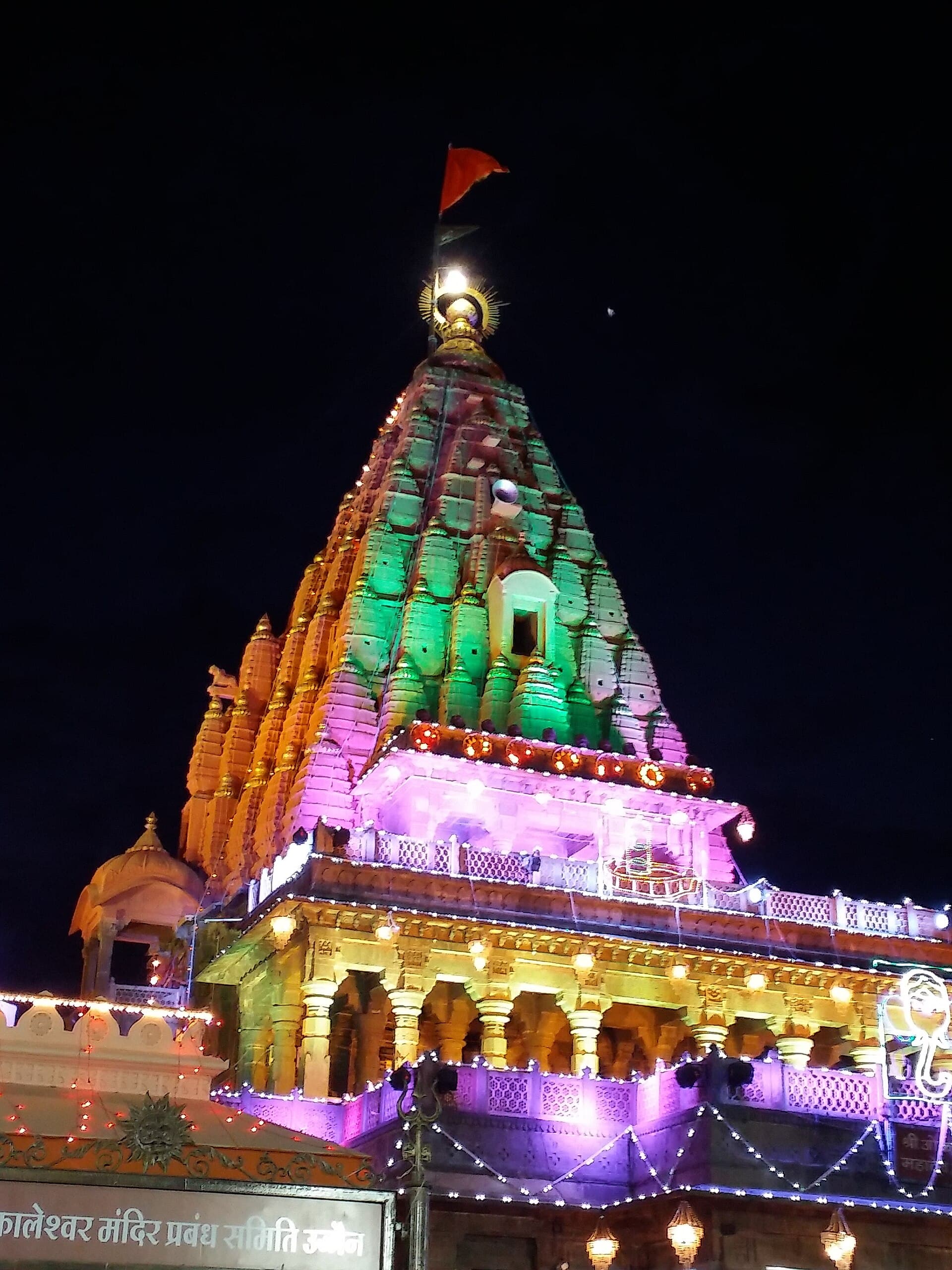 Mahakaleshwar temple spire lit at night in Ujjain
